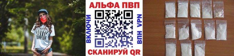 Alpha PVP СК КРИС  Приволжский 