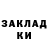 Кодеин напиток Lean (лин) Gideon Adam