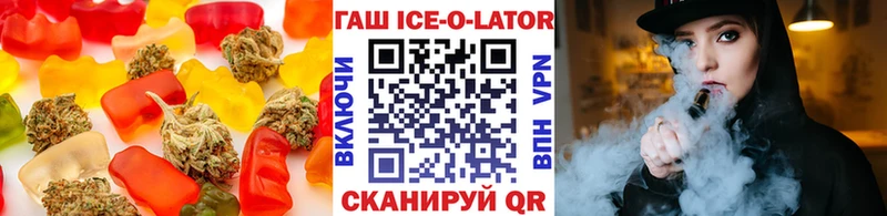 сколько стоит Приволжский Еда ТГК марихуана