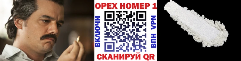 Cocaine VHQ  мега   Приволжский  закладки 
