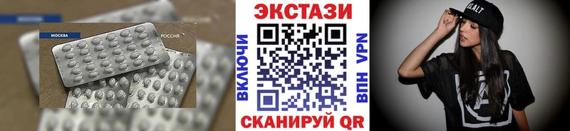 Ecstasy 280 MDMA  это клад  Приволжский  закладка 