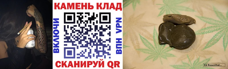 закладки  Приволжский  ГАШИШ хэш 