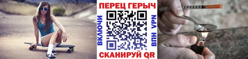 ГЕРОИН белый  где купить наркоту  Приволжский 
