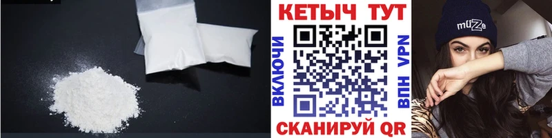 МЕГА   Приволжский  Кетамин VHQ 