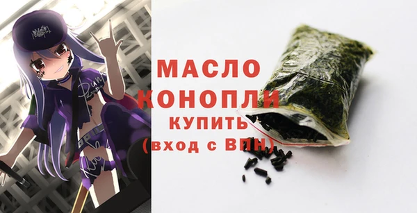 метамфетамин Богородск