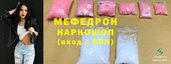MDMA Premium VHQ Богородицк