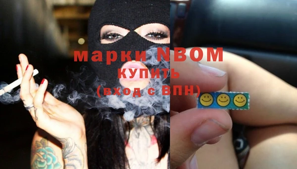 MDMA Premium VHQ Богородицк