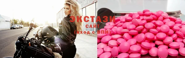 MDMA Premium VHQ Богородицк