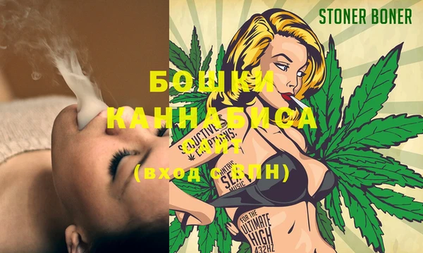 метамфетамин Богородск