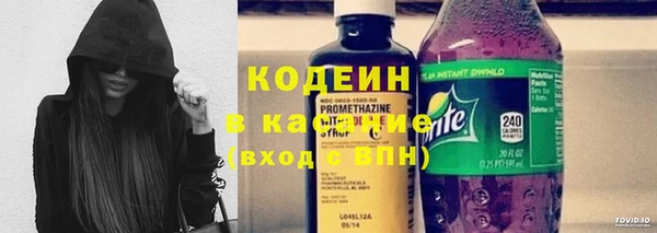 метамфетамин Богородск