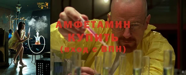 MDMA Premium VHQ Богородицк