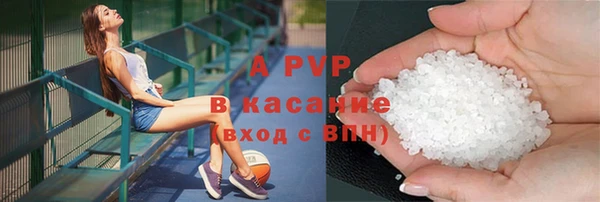 метамфетамин Богородск