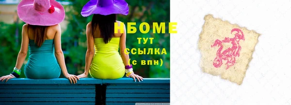 MDMA Premium VHQ Богородицк