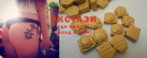 метамфетамин Богородск