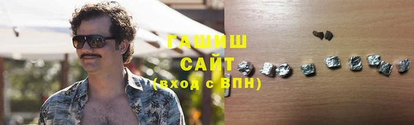 метамфетамин Богородск
