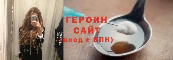 метамфетамин Богородск