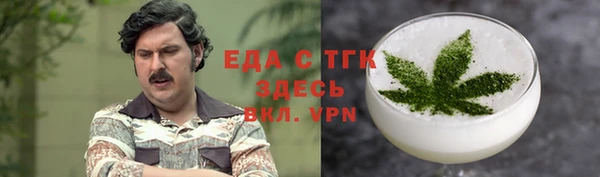 метамфетамин Богородск
