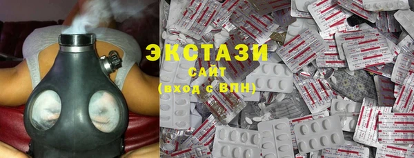 метамфетамин Богородск