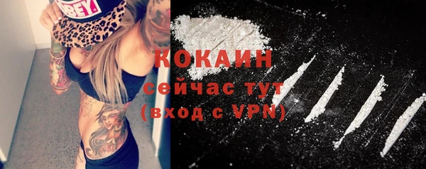 метамфетамин Богородск