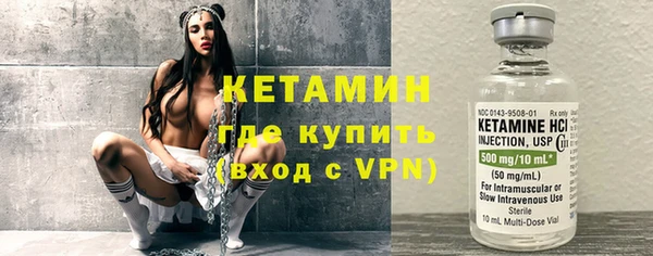 MDMA Premium VHQ Богородицк