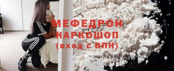 MDMA Premium VHQ Богородицк