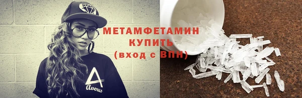 MDMA Premium VHQ Богородицк