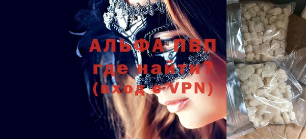 метамфетамин Богородск