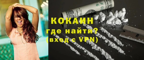 метамфетамин Богородск