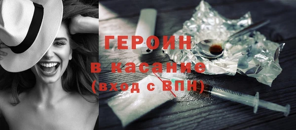 MDMA Premium VHQ Богородицк