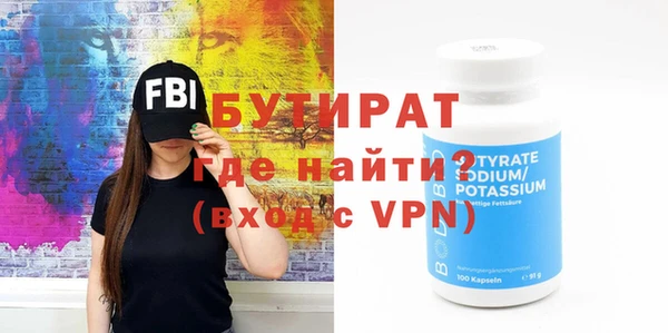 крисы Богданович