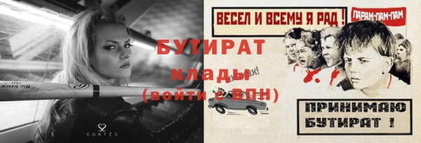 метамфетамин Богородск