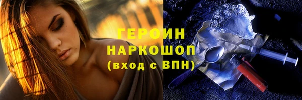 метамфетамин Богородск