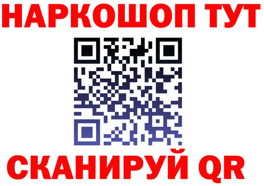 Бутират вода зеркало мориарти KRAKEN Приволжский