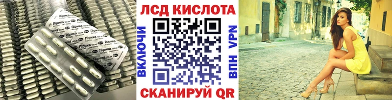 LSD-25 экстази ecstasy Приволжский