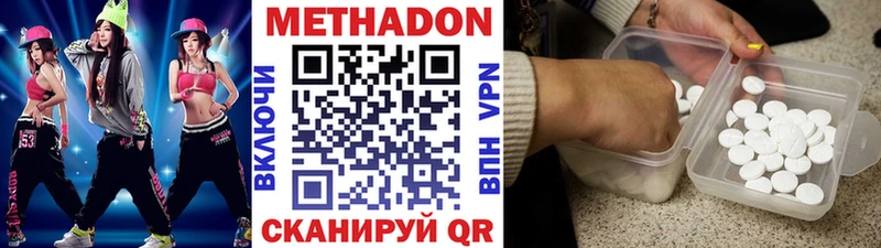 МЕТАДОН мёд  магазин продажи наркотиков  MEGA рабочий сайт  Приволжский 