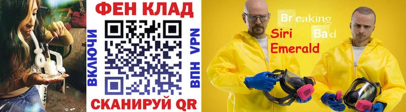 Первитин кристалл где купить наркоту Приволжский