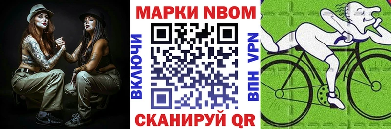 дарнет шоп  Приволжский  Наркотические марки 1,8мг 
