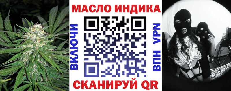 ТГК вейп  Приволжский 