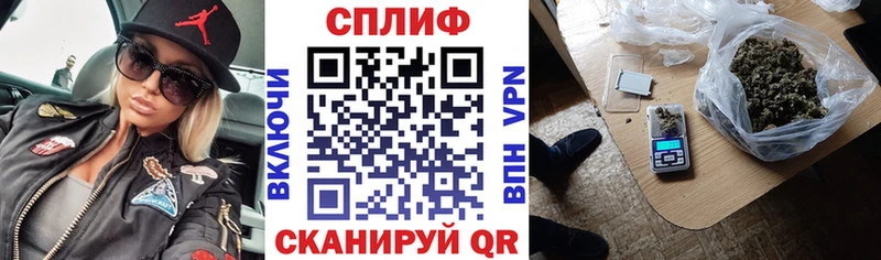 Канабис тримм Приволжский